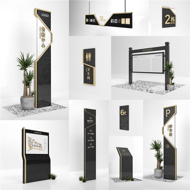 1590400388142693.jpg 新盈镇房地产新盈镇标识制作.jpg